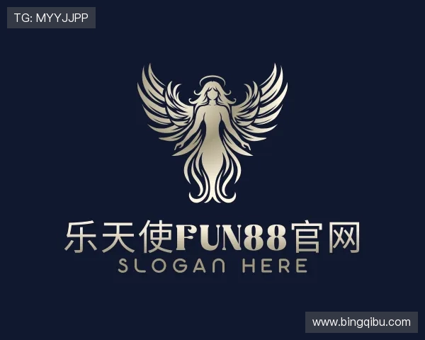 关于乐天使fun88官网